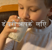 Nutrition :30 - Hindi